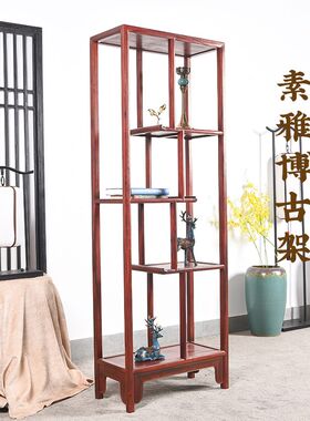 天纵赞比亚血檀家具博古架中式实木展示柜摆件轻奢新款高档办公室