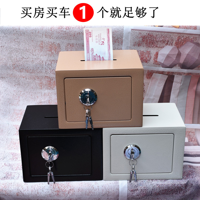 带锁只进不出存钱罐大人用家用投币保险箱大号儿童储蓄罐可存可取