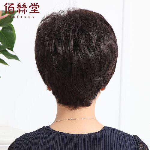 佰丝堂新款假发女短发逼真短卷发时尚中老年妈妈假发套蓬松自然