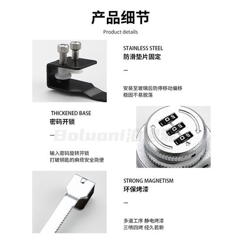 左右推拉门锁猫狗宠物别墅柜门锯齿锁免打孔鞋柜展示柜固定中间锁