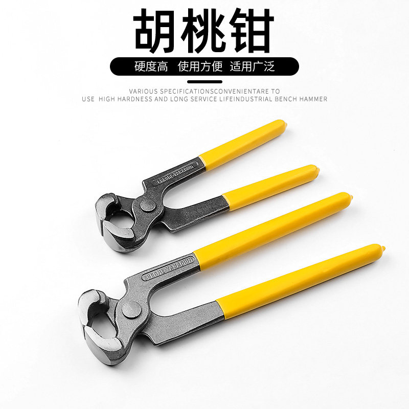 胡桃钳拔钉钳专业拔钉子鞋钉钳起钉钳老虎钳修鞋剪田螺工具包邮图片