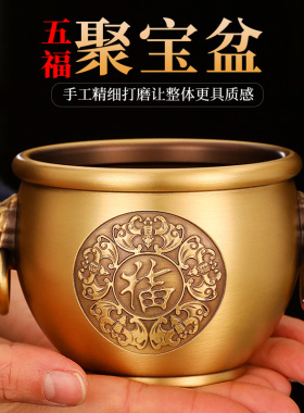 百福铜缸黄铜米缸招聚财聚宝盆摆件家居客厅冰箱上装饰品存钱罐