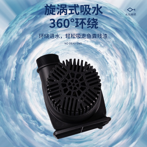 鱼缸变频水泵静音鱼池低压潜水泵过滤抽水循环泵水陆两用底吸泵
