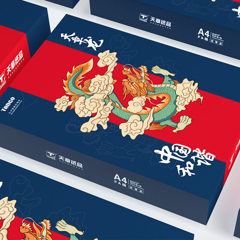 天章龙A4纸打印复印纸a4 70g80克500页白纸 办公用纸整箱加厚