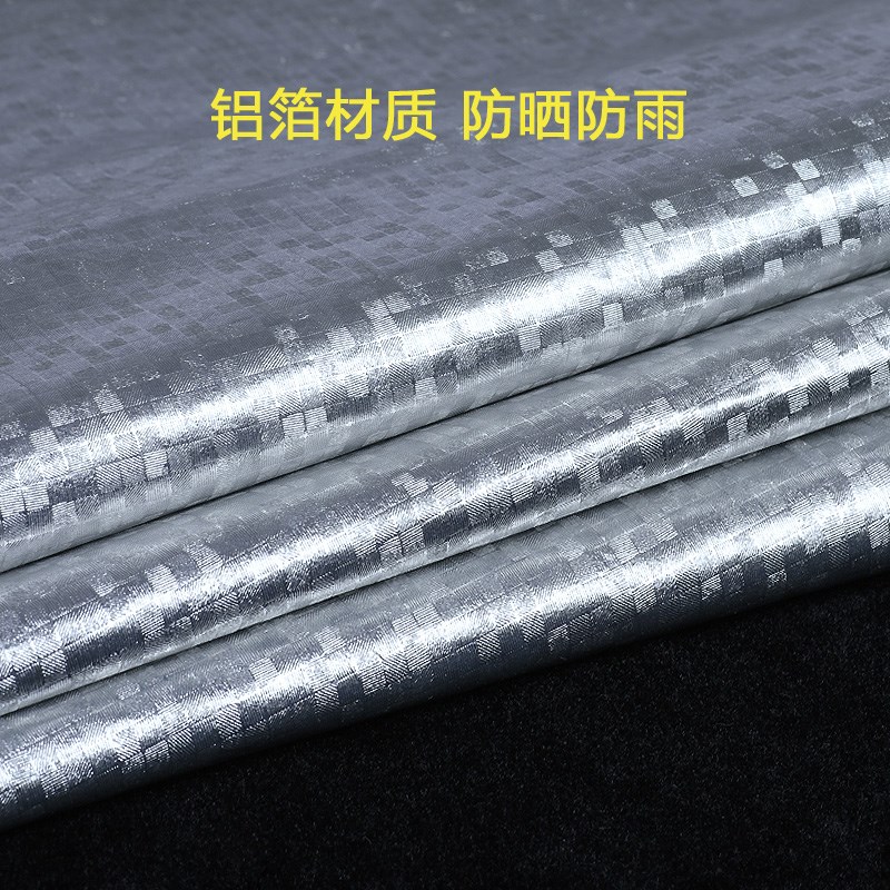 适用艾美达福成-2防雨罩电动三轮车防水车衣防晒遮阳罩四季盖布罩