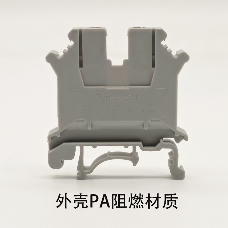 UK-2.5B接线端子排3/5/6/10N通用导轨组合接线卡扣排板压线连接排