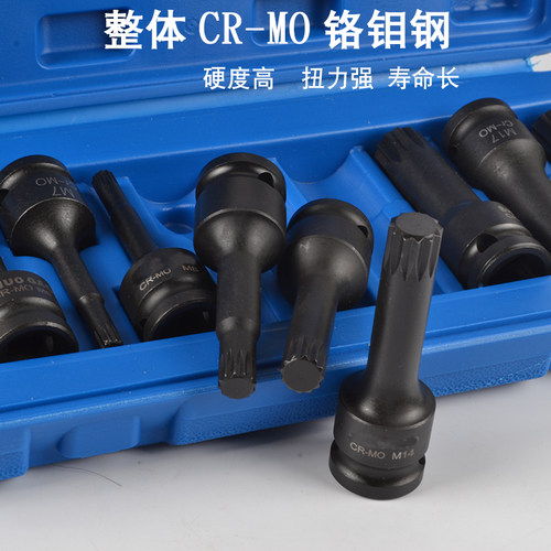 气动旋具套装1/2批头内六角花型花键12角梅花旋具套装套筒M5-18mm