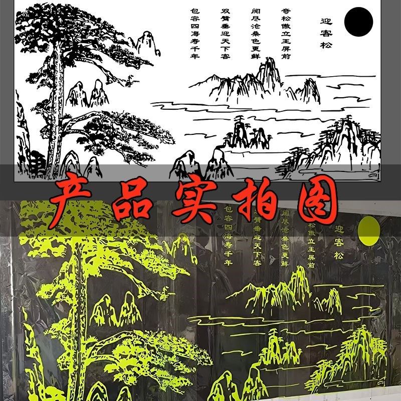 真石漆外墙图最案新款造型水包砂喷漆分格线条模板美纹纸模具贴纸