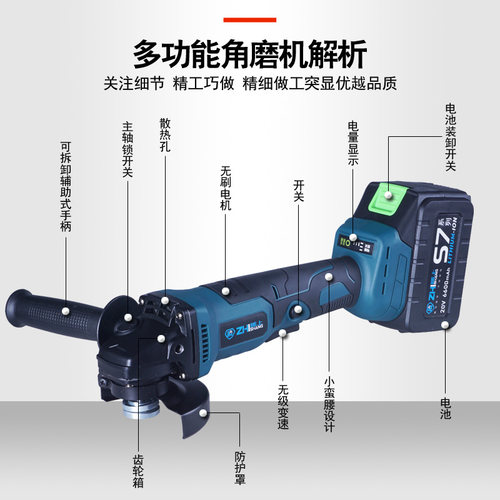 世尔工业无刷锂电角磨机充电角向磨光机无线打磨机切割机抛光机