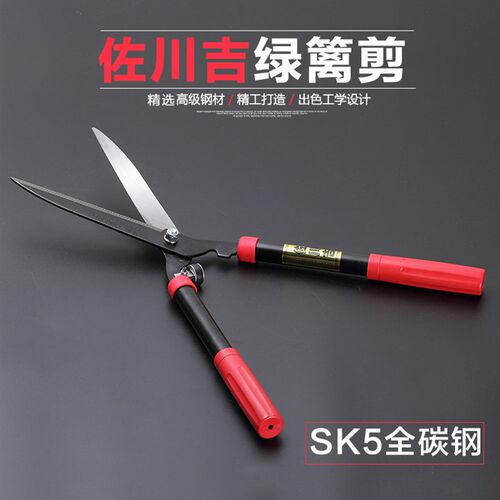 佐川吉修枝果树太平剪黄杨园林大剪刀绿篱剪绿化草坪大花剪刀花木