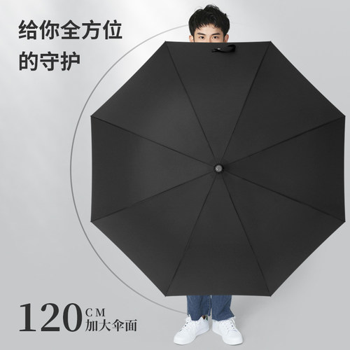 木柄长柄雨伞超大号加固加厚结实抗风暴雨专用男士双人直杆直柄伞
