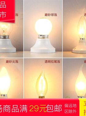 e27E14螺尖泡25w40瓦15w球形钨丝白炽灯泡台灯可调光拉尾蜡烛护眼