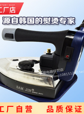 家用工业两用电烫斗 小型压力电加热蒸汽锅炉配件 原厂电熨斗