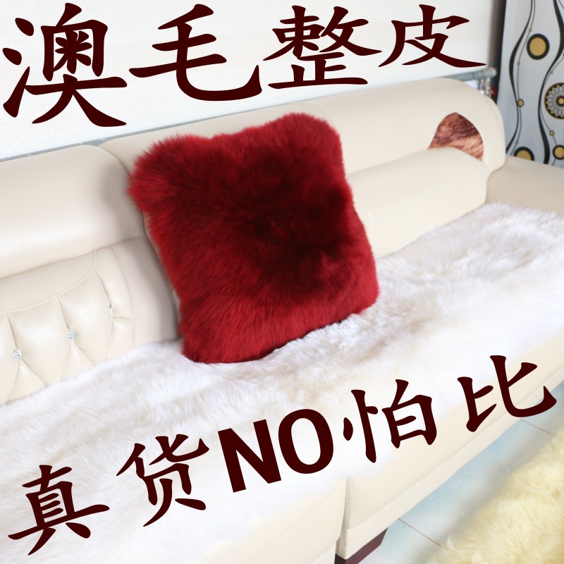 整皮羊毛沙发靠枕腰枕可爱抱枕坐椅子靠枕床头靠垫纯羊毛含芯包邮