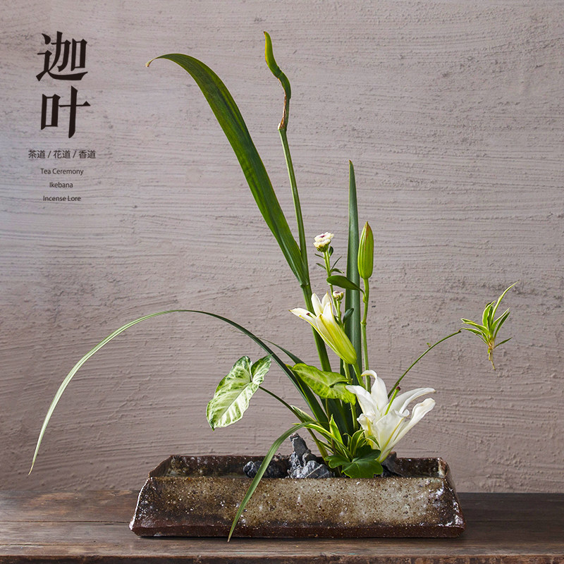 写景写意纯手工长方型陶瓷花道接水盘中华花艺小源流池坊自由花禅
