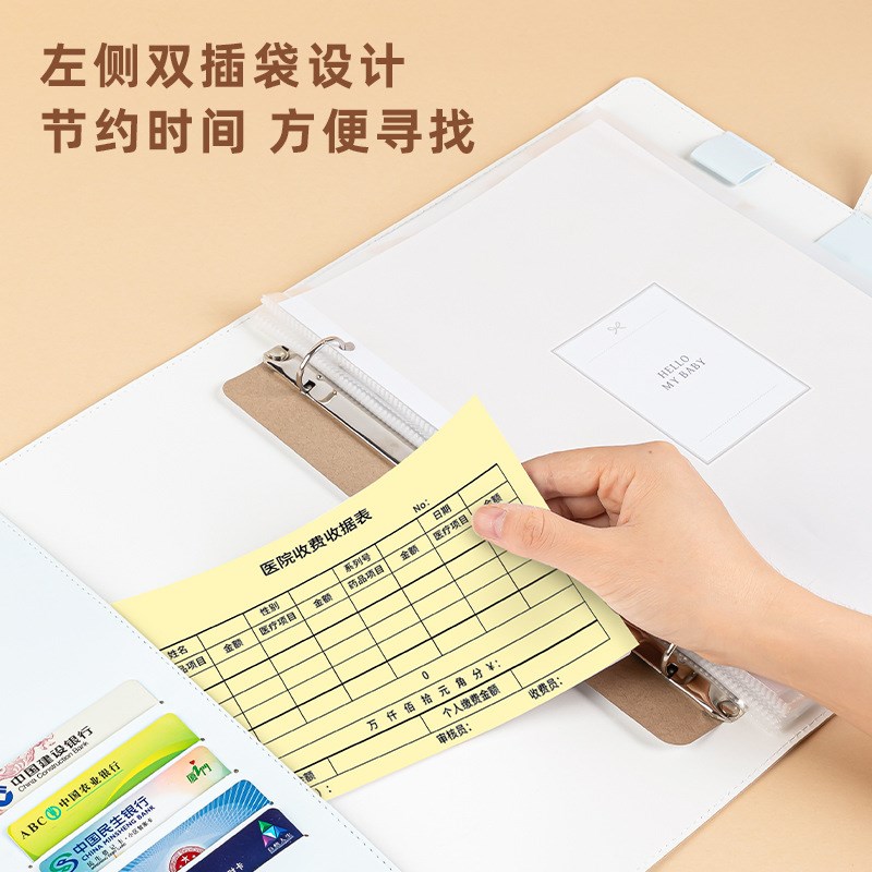 孕检收纳册报告单孕妈孕妇b超建档手册本产检包资料记录收纳袋文