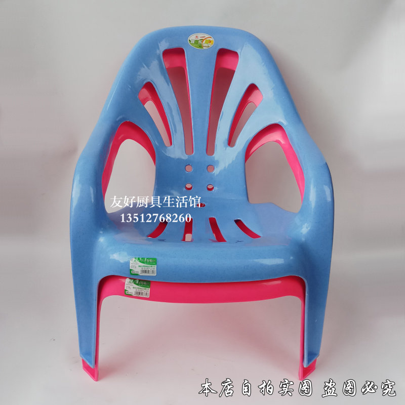 低脚塑料加厚靠背椅沙滩椅躺椅休闲椅塑胶大扶手椅大排档椅子厂家