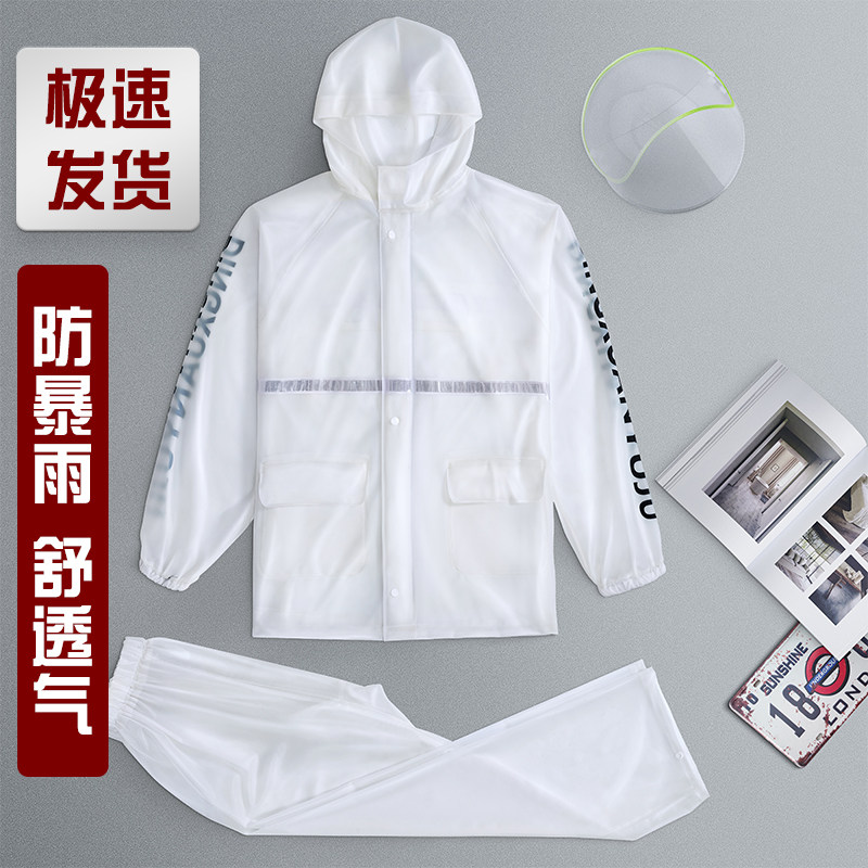 雨衣雨裤套装男性加大分体透明防水电动车外卖骑行雨衣男夏季单人