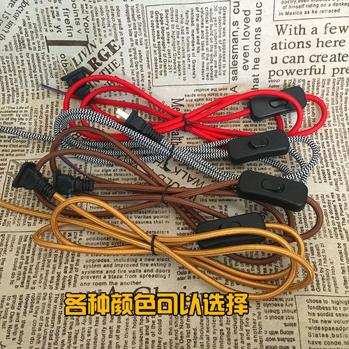 台灯落地灯开关复古单线插头按压按钮220v开关床头控制电源线开关