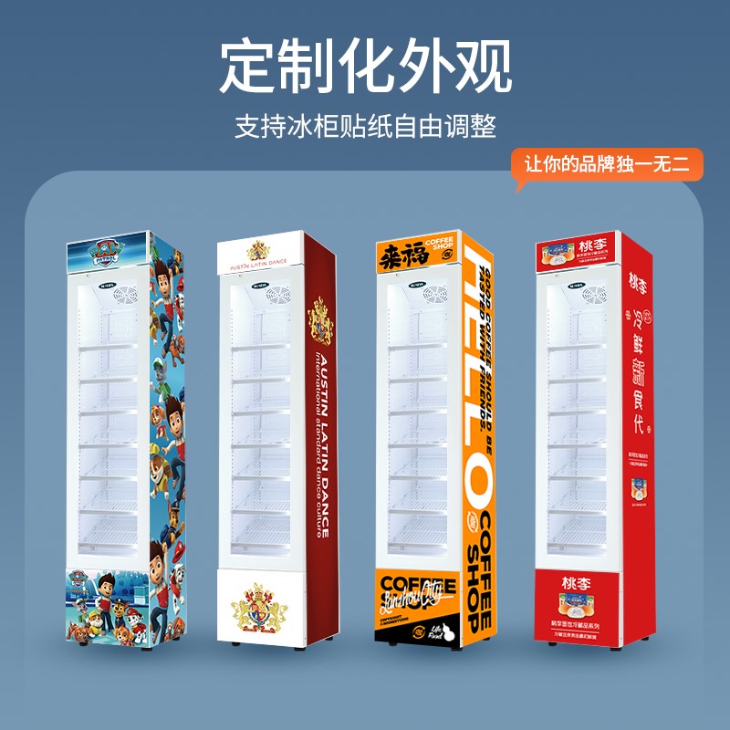 美时达单门冷冻柜小型商用家用冷藏柜玻璃门冰箱饮料保鲜展示柜