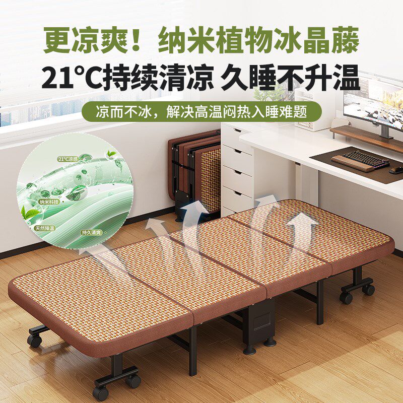 办公室折叠床午休床单人午睡神器躺椅家用2025藤席简易陪护行军床