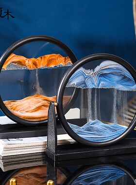流沙画创意生日礼品3d立体沙漏画装饰品带支架客厅玻璃工艺品摆件