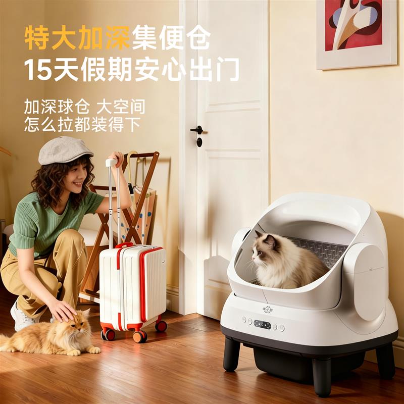 智能自动猫砂盆开放式设计 米小兽全自动清理猫厕所