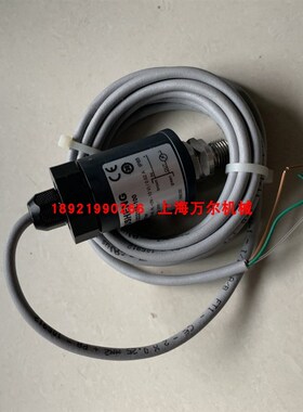复盛压力传感器932312S-2232156-100