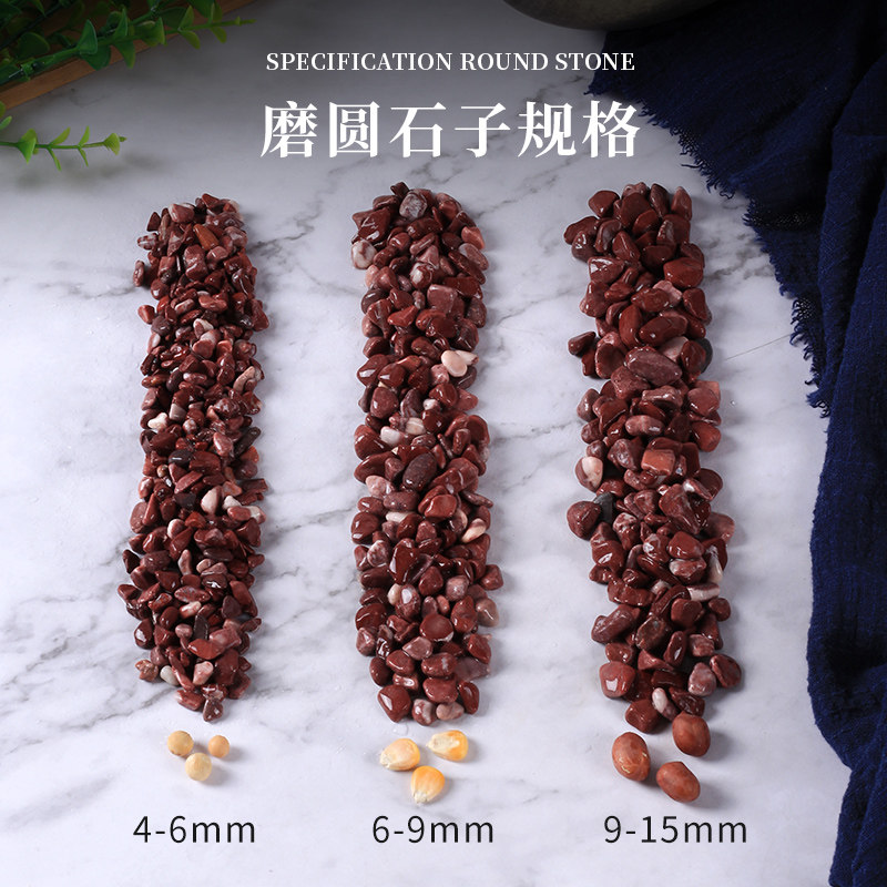 天然红色砾石鹅卵石洗米石水磨石地面专用枯山水造景铺路装饰石头
