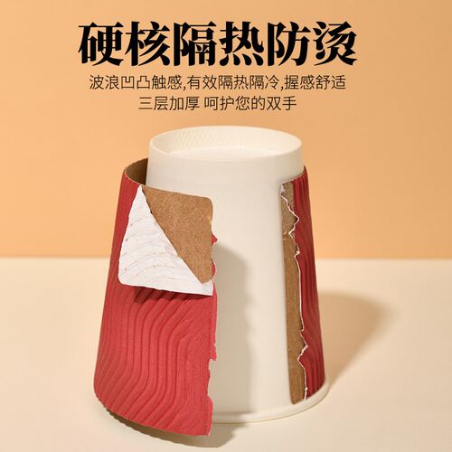 纸杯加厚三层瓦楞一次性水杯家用防烫大号8oz咖啡豆浆奶茶热饮杯