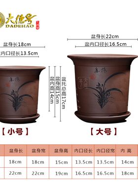 君子兰花盆陶瓷紫砂花盆栽玫瑰花绣球花绿萝海棠花兰草吊篮专用盆