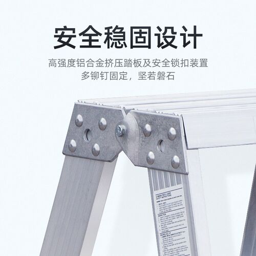 稳耐梯子工业铝合金双侧人字梯T374CN/T375CN/T376/T377CN/T310CN