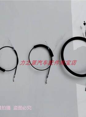 适用海马S5海马S7车门锁机拉线骑士车门外拉手拉线拉丝外扣手线