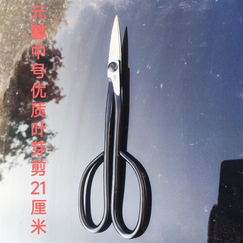 叶芽剪插花剪盆景剪嫩芽剪扦插分苗剪金田3007兰花剪尖头剪修枝剪