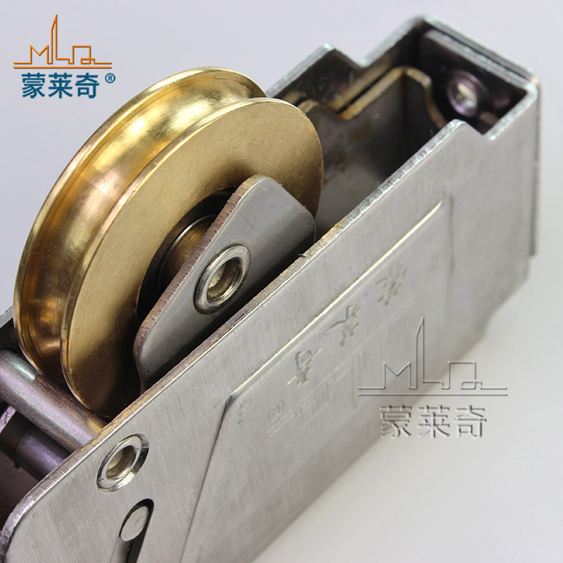 蒙莱奇90型老式铝合金门窗滑轮推拉窗户滚轮移门双滑轮不锈钢铜轮