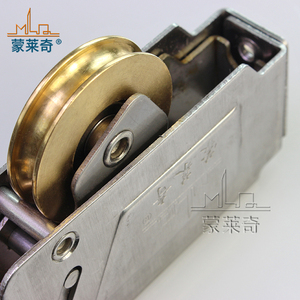 蒙莱奇90型老式铝合金门窗滑轮推拉窗户滚轮移门双滑轮不锈钢铜轮
