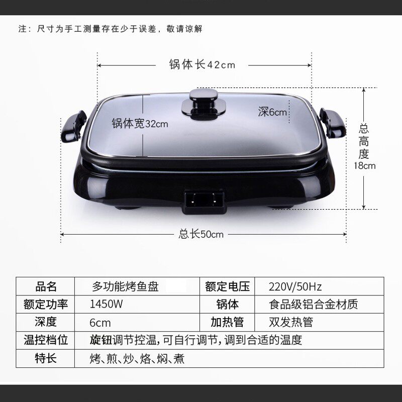 纸上烤鱼炉商用多功能电烤盘家用长方形分体电烤鱼盘纸包鱼专用锅