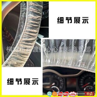 一次性方向盘套塑料保护膜汽车4S店装修防尘套保护罩100只