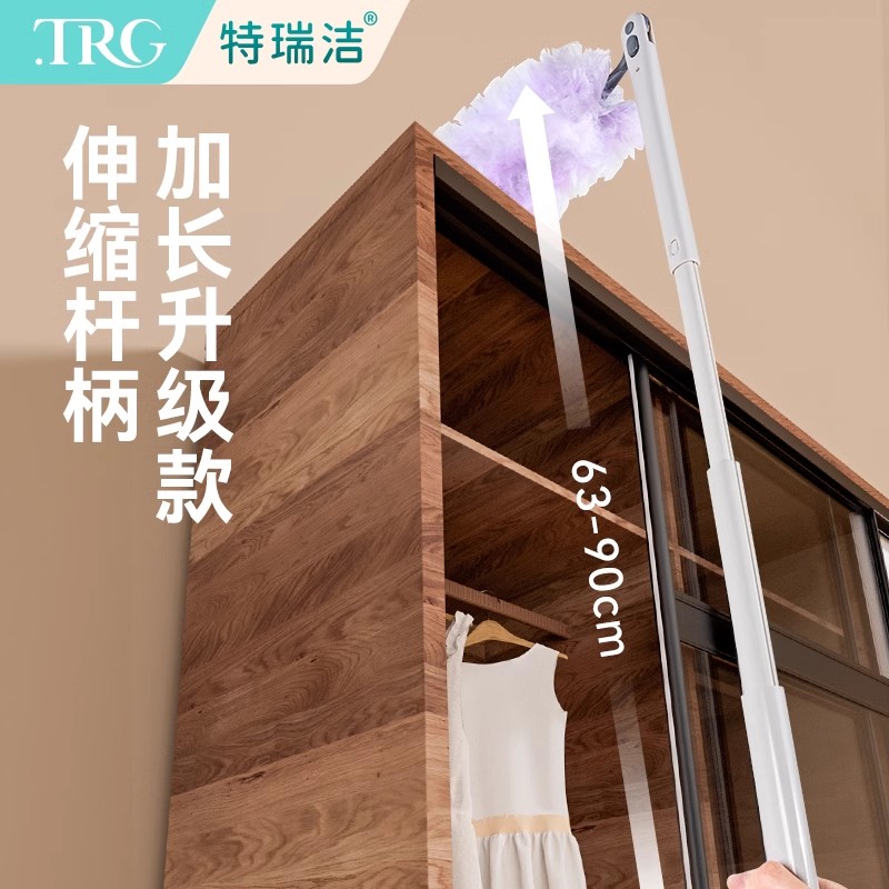 特瑞洁静电除尘掸囤货装一次性鸡毛掸子扫灰家用扫天花板清理神器