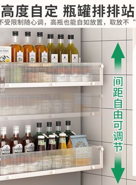 厨房冰箱磁吸置物架侧收纳侧面外磁铁磁力吸磁收纳架子放调料挂架
