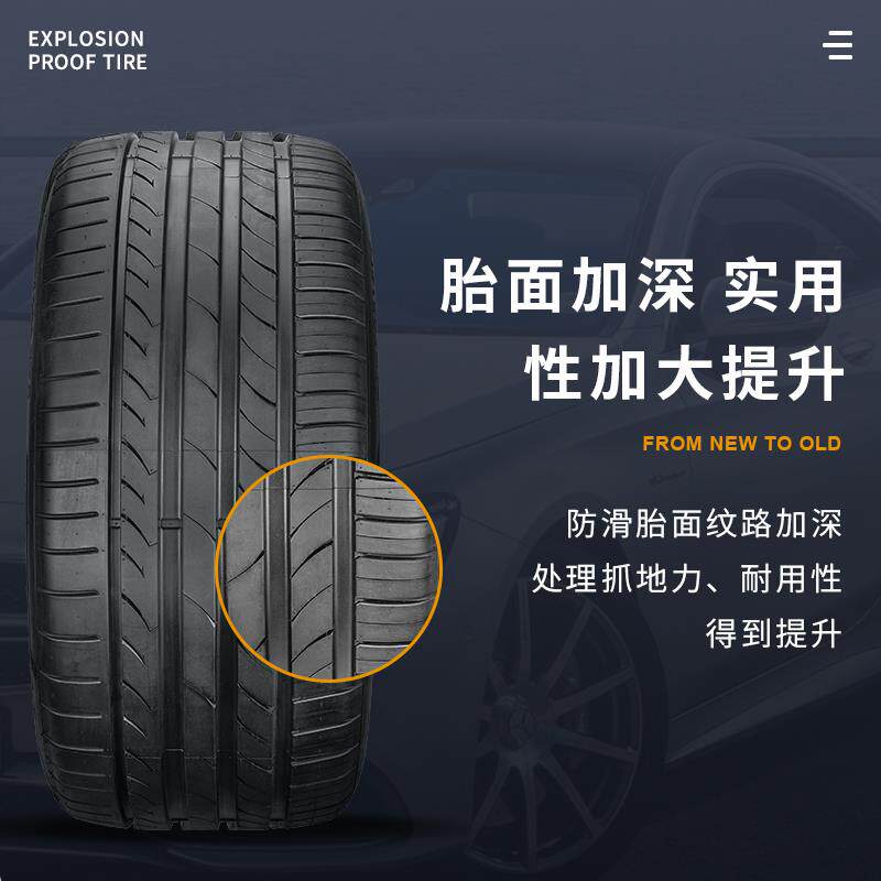 205/55R19轮胎适配东风雪铁龙凡尔赛C5X静音舒适耐磨全新2055519