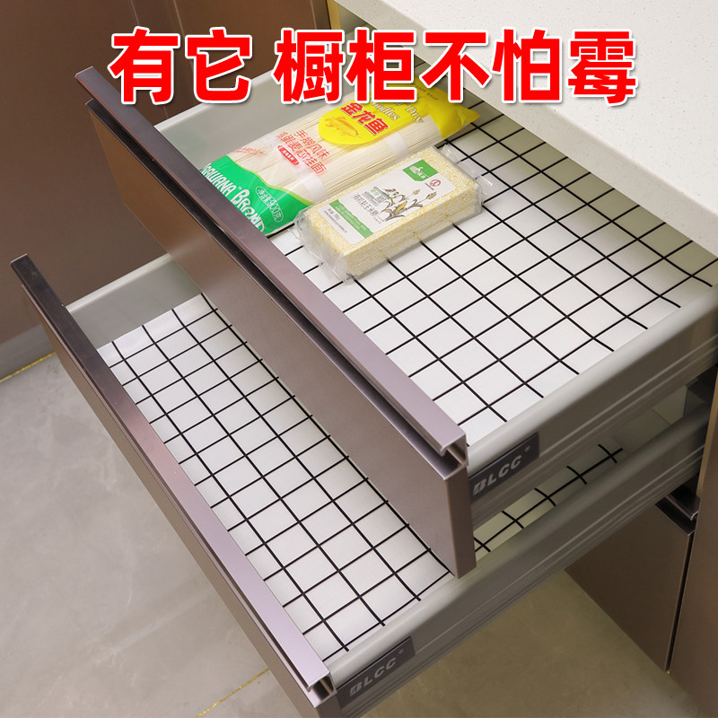 抽屉垫纸无胶厨房橱柜防潮垫纸鞋柜防尘防水防油柜子床头衣柜垫布图片