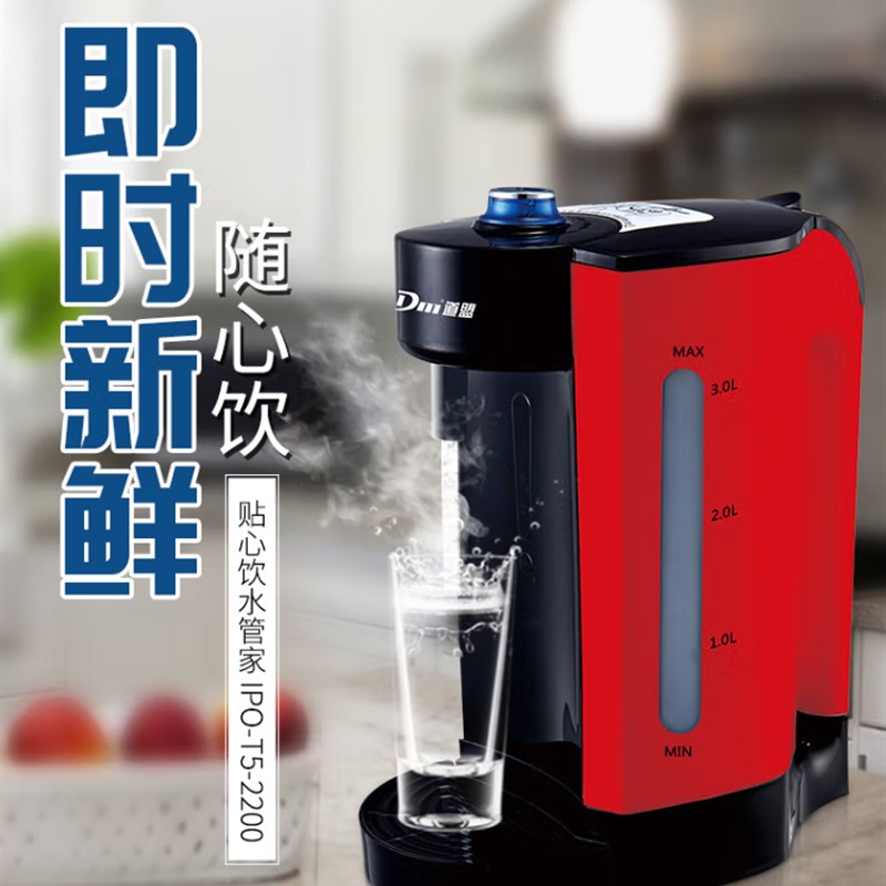 即热式电热开水壶全自动加热水瓶饮水机开水机家用大容量