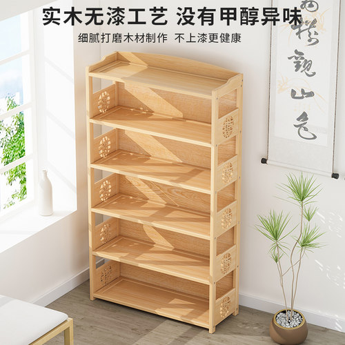 书架置物架落地家用自由组合实木收纳层架展示架子多层简易儿童书