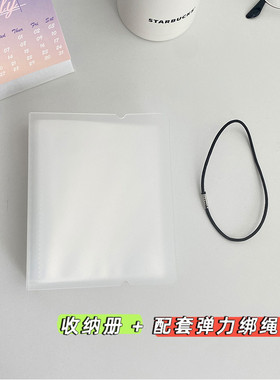 磨砂相册插页式大容量4寸5寸6寸7寸简约透明小清新放照片贴纸收纳