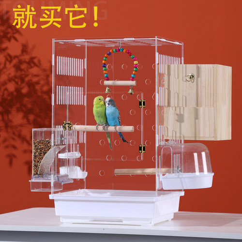 透明鸟笼虎皮鹦鹉笼子鸟笼鹦鹉笼压克力大号超大防溅家用观赏鸟笼