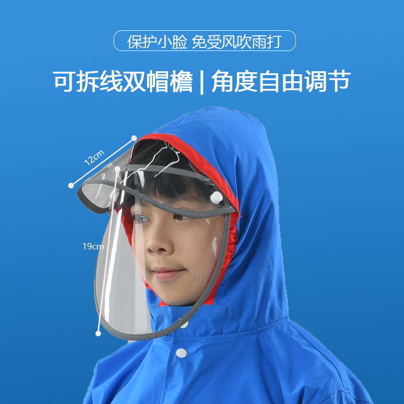 2023新款儿童雨衣男女童分体雨衣小学生上学卡通带书包位幼儿园孩