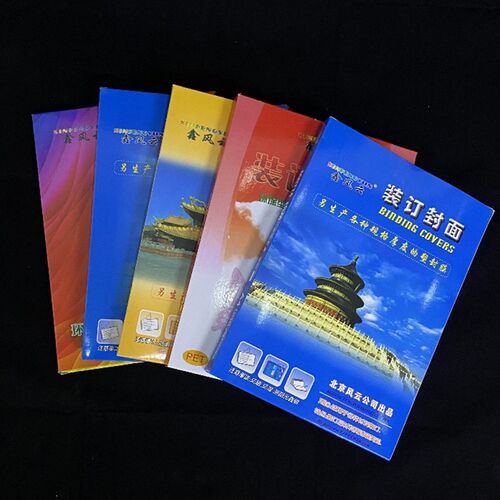 鑫风云A4/A3透明/磨砂装订胶片装订封面胶片标书合同装订封面封皮