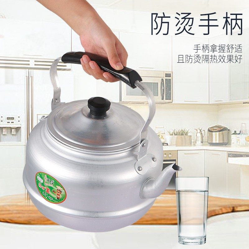 老式烧水铝壶铝制大茶壶家用大容量8升煤炉子烧水壶柴火灶开水壶