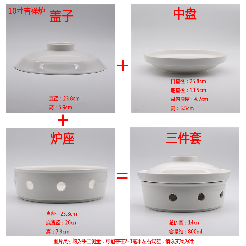 陶瓷带盖固体液体酒精炉明火耐高温酒店家用小火锅干锅蜡烛炉保温